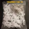 Venda direta do fabricante: Buchas de Expansão de Plástico, Buchas Amarelas Pequenas tipo Peixe, Buchas de Expansão Específicas para Placa de Gesso, Tubos de Expansão