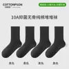 Calcetines holgados de algodón puro para mujer Calcetines de algodón de boca ancha para maternidad Calcetines de media pantorrilla para pies anchos Calcetines para todas las estaciones