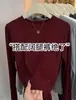 Otoño/Invierno 2026 Nuevo Versátil Cuello Redondo Manga Larga Capa Interior para Mujer Adelgazante Favorecedor Sencillo Estilo Básico Capa Base Diaria Moderna