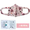 Mascarillas para Niños a Prueba de Polvo de Seda de Hielo Algodón Tejido para Mujeres Primavera y Verano Transpirables Lavables Anti-Smog Protección Solar Mascarillas Venta al por Mayor