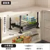 Prateleira Extensível para Armazenamento de Louça de Cozinha Cesta Extensível de Armário de Aço Inoxidável Escorredor de Louça Tipo Gaveta Prateleira de Armazenamento de Chão a Teto