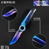 Delta Action 25cm Estrellas Giratorias de Remodelación S11 Temporada Nueva Skin de Cuchillo Aleación Completa Nueva Arma Cuerpo a Cuerpo