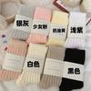 Calcetines verticales de terciopelo australiano para mujer, calcetines de otoño e invierno afelpados gruesos y cálidos, japoneses de color sólido, calcetines de invierno de felpa apilados