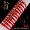 Pulseira de Fio Vermelho Ano do Cavalo 2026 para Homens e Mulheres, Estilo Vidro, Doze Signos do Zodíaco, Amuleto para o Ano de Nascimento, Pulseira Estilo Chinês, Design de Nuvem Auspiciosa