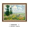 Pinturas decorativas para sala de estar, arte de pared para pasillo, pinturas mundialmente famosas de Monet, pinturas al óleo texturizadas pintadas a mano, murales de pared de fondo para restaurantes de estilo europeo