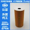 Filtro de aceite 26320-2F100 263202F010 263112f000 ox377D M0-14005P