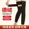 Joelheiras de Bolso Derong para Outono e Inverno, à Prova de Frio e Quentes, Sem Costura com Bolsos para Bolsas de Aquecimento, Ferramenta Mágica de Proteção para Pernas e Joelhos