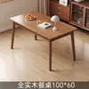 Mesa de jantar e cadeiras em madeira maciça cor nogueira madeira de seringueira doméstico sala de estar apartamento pequeno mesa de jantar simples Nórdico