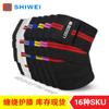 Rodillera Enrollable de Nylon Transfronteriza Shiwei Correa de Fuerza para Levantamiento de Pesas Protector Deportivo Fitness Sentadilla Levantamiento