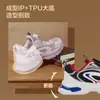 Zapatos Infantiles Balabala Zapatos Deportivos Infantiles Zapatos con Hebilla Giratoria Zapatos Primavera y Otoño 2025 Zapatos para Correr Niños y Niñas Zapatos tipo Papá