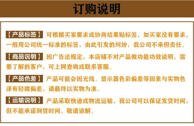 订购说明.jpg