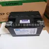 Batería Sunshine Sonnenschein Alemana A512/40A Pantalla DC Batería EPS 12V40Ah