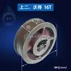Disco de Freno Rueda de Freno para Prensa 6.3 Toneladas 10 Toneladas Mecánica Ht200 Material de Hierro Fundido 63 Yang Forjado Yangli Ward Superior Dos