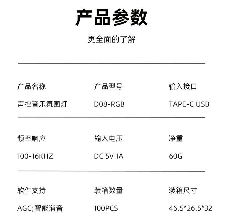 APP详情页_14.jpg