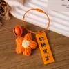 Chaveiro de flor puff de crochê, pingente de bolsa, acessório requintado e prático para estudantes, presente de formatura para professores