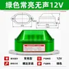 LED Sonoro e Luminoso Pequeno Estroboscópico 24v/220v Buzzer Audível Alarme Luz Piscante Blink E-5051J Luz de Advertência