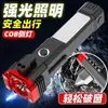 Lanterna Magnética Forte Multifuncional para Carro com Cortador, Martelo Quebra-Vidros, Iluminação LED de Longa Duração e Lanterna de Alta Intensidade