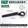 Atacado Manípulo Curvo Resistente Pescoço Alto Cabo Reto Flor de Ameixa Percussão Cabeça Única Óculos Chave Inglesa Grande 24/7/30/46/55/80mm
