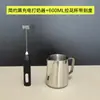 Batidor de Leche Eléctrico Inalámbrico Mini Batidor de Leche para Café Batidor de Leche Doméstico Batidor de Huevos de Mano