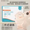 Bolsa de ostomia de duas peças BeiShiwei sem abertura para chassi, bolsa de ostomia para fezes