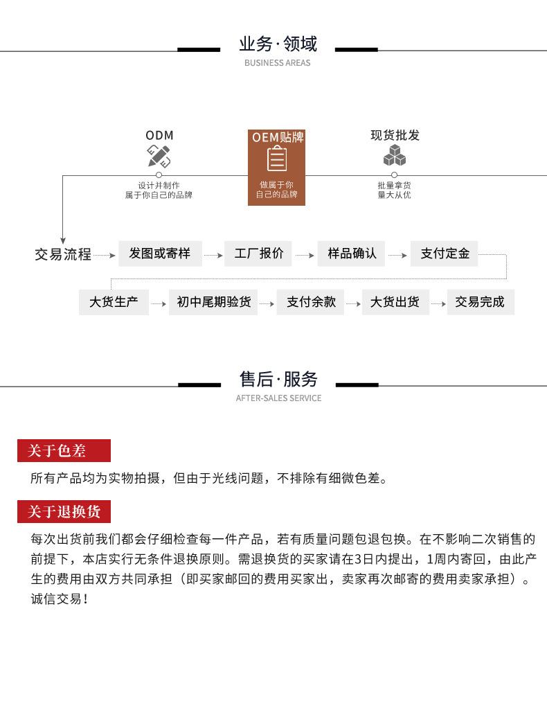 林中小筑_10