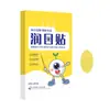 Patch Hidratante para Olhos, Patch de Luteína, Máscara para Olhos, Patch de Proteção para Olhos, Patch para Olhos, Patch Herbal para Olhos, Patch de Compressa Fria para Olhos, Fabricante de Origem