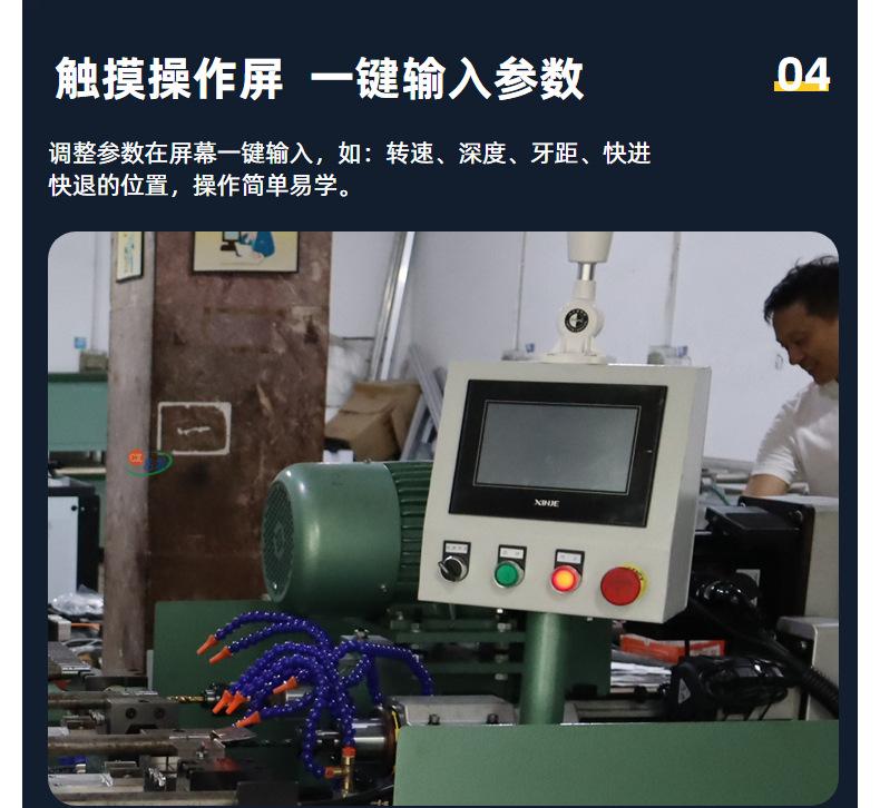 多工位数控打孔机m12冷拉圆棒全自动双头打孔攻牙机