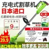 Cortacésped de Batería de Litio con Tecnología Japonesa al por Mayor, Cortacésped Pequeño Recargable para el Hogar, Podadora de Césped Manual para Agricultura y Huertos