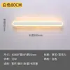 Lámpara de pared larga para mesita de noche de celebridad de internet transfronteriza para escaleras, vestíbulo, pasillo, pared de fondo de TV y enchufe para juegos