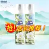Ambientador Global para Almacén Aromaterapia para el Hogar Dormitorio Fragancia de Larga Duración Desodorante en Spray para Baño Zapatero Fragancia Floral y Frutal