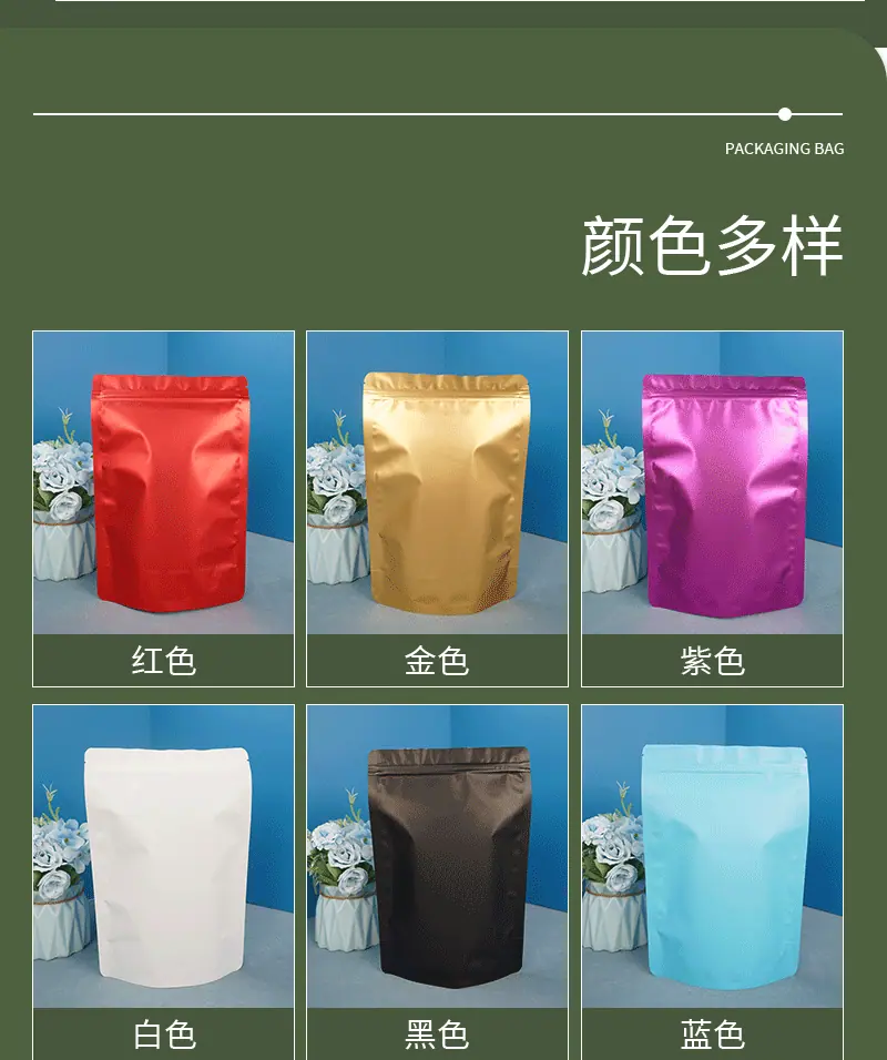 详情页_03.gif