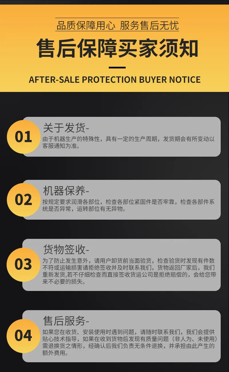 详情页-8