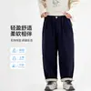 Pantalones Casuales Rectos Cómodos Versátiles Suaves para Niños de Principios de Otoño, Pantalones Largos Modernos Holgados y Duraderos, Nuevo Otoño 2026