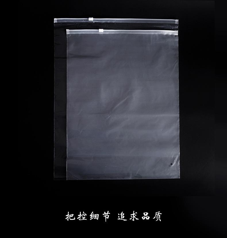 PE透明拉链袋_12