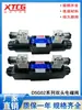 Válvula solenoide hidráulica DSG-02-3C2/02-3C60/02-2B2/3C4/3C3/2B3B/2B2B válvula inversora