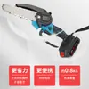 Motosierra Eléctrica de Litio Recargable, Motosierra de Mano para Carpintería, Sierra para Cortar Madera, Motosierra Eléctrica para Cortar Árboles, Sierra Portátil de Alta Potencia para Tala