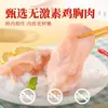 Gran cantidad de pechugas de pollo, productos semielaborados para hamburguesas, ingredientes para freidora de aire al por mayor, pollo frito crujiente comercial, snacks congelados