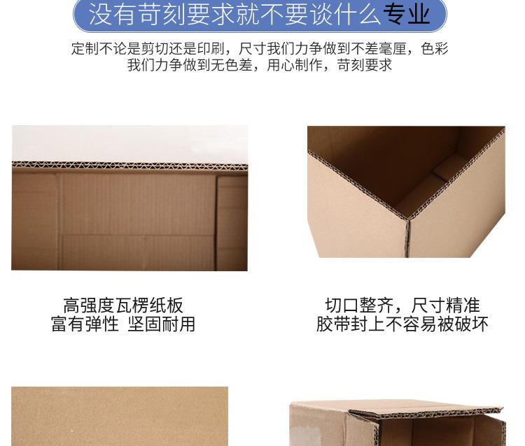 顺丰箱详情_08.jpg