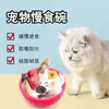 Tigela de silicone para pet mais vendida internacionalmente, suprimentos domésticos de alta qualidade para animais de estimação, tigela para gato, comedouro elevado de silicone para gato
