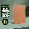 Livro de Cartão Branco Holandês A4 Arte Caneta Marcadora Especial Lápis de Cor Livro de Pintura 16K Livro de Cartão Branco 8K Duro