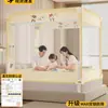 2026 Nuevo Modelo Mosquitero Ajustable Anticaídas para Dormitorio del Hogar, Base Completa, No Requiere Instalación, Barandilla de Cama para Bebé y Niño Cubierta Completa