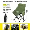Cadeira Lunar de Alta Encosto Ajustável para Exterior Transfronteiriça com Estrutura de Metal Portátil para Camping Piquenique Lazer Reclinável Dobrável
