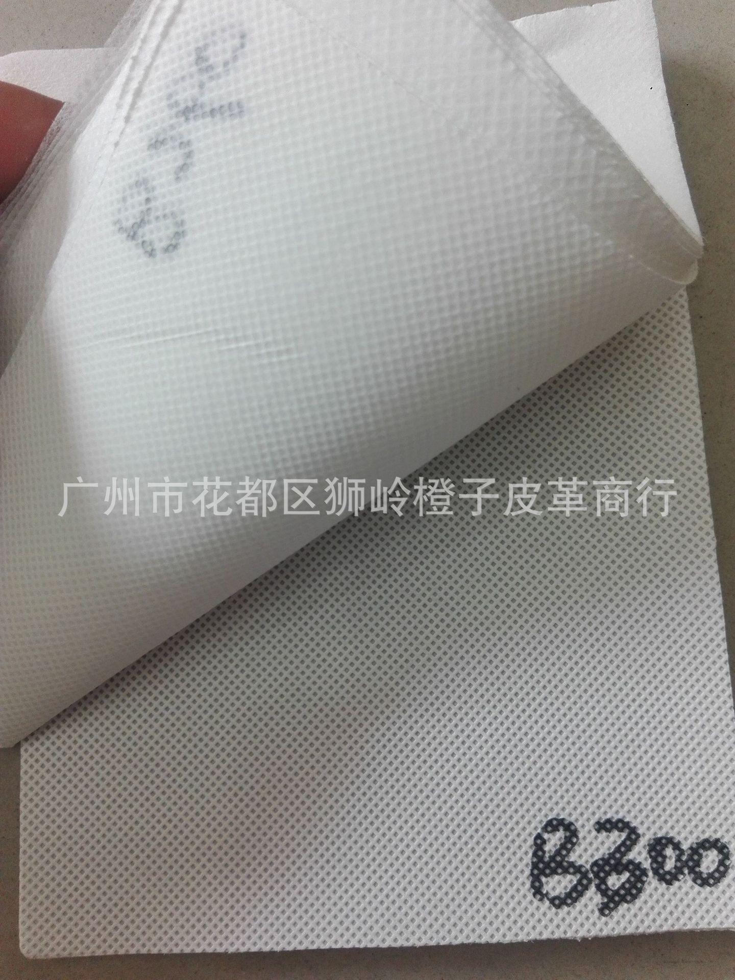 B级无纺布