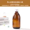 Shizhen Botella Vacía de Vidrio Marrón de 500 ml con Boca Pequeña para Reactivo Químico 30 ml Muestra de Medicina Líquida Oral Suministro Exclusivo Transfronterizo