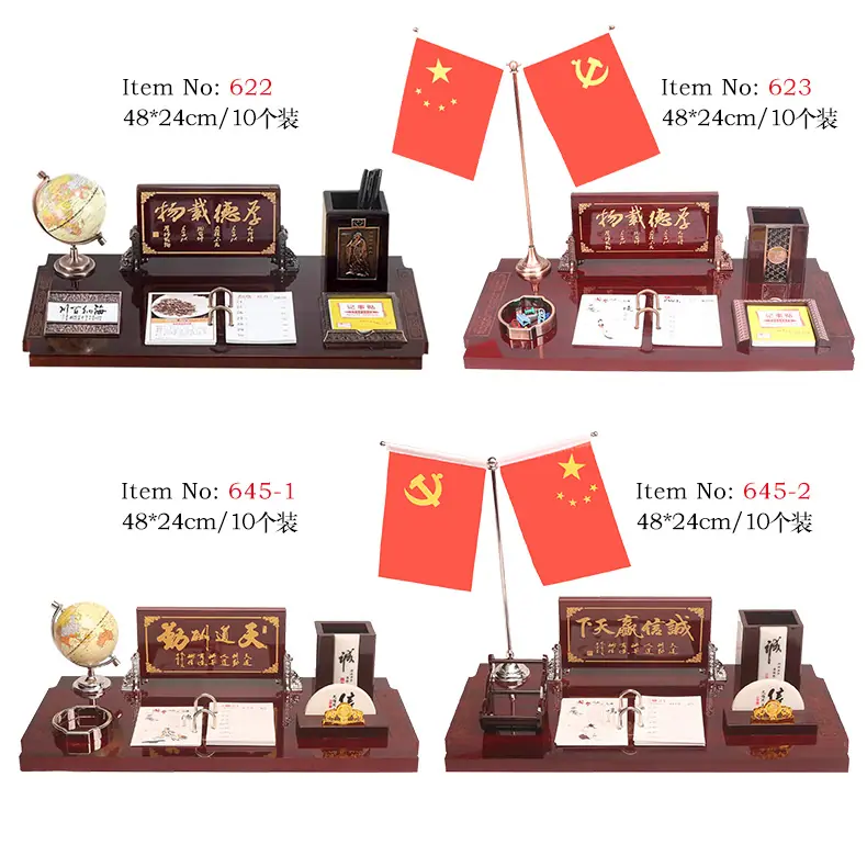 一鹿得邦文台详情页_08.jpg