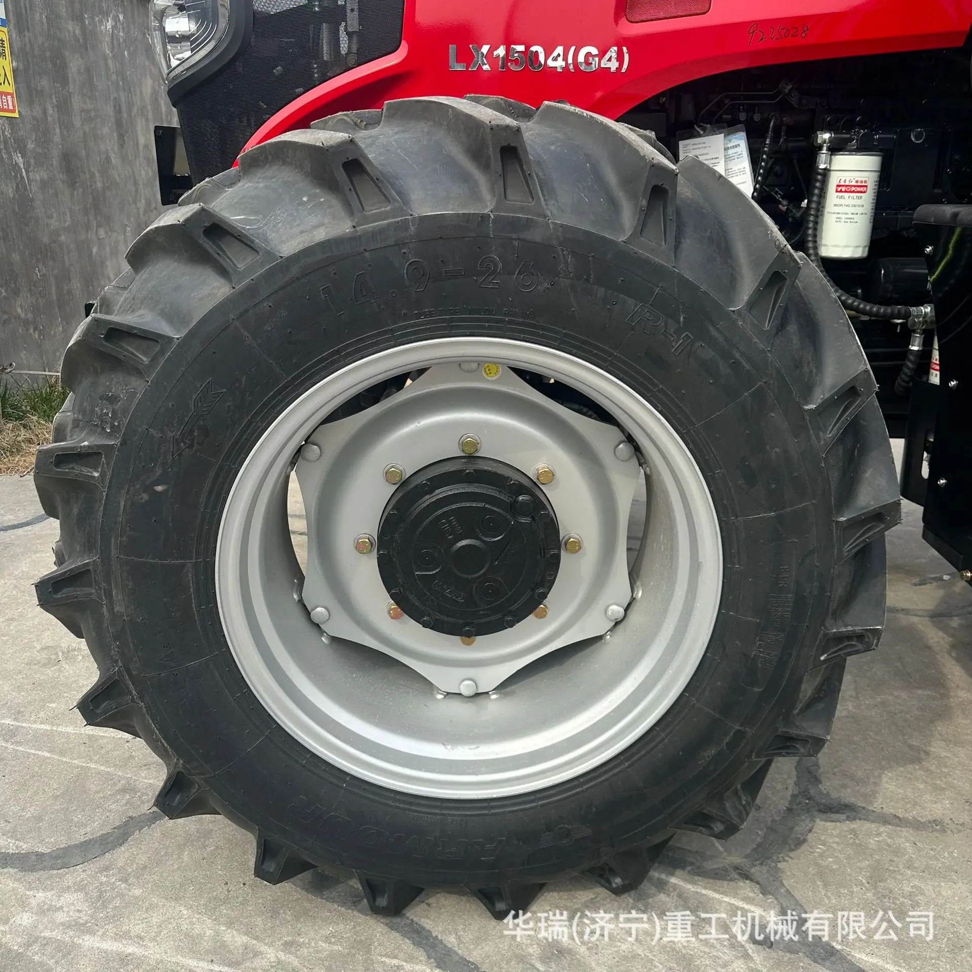 LX1504