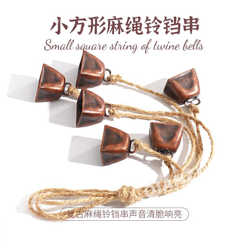 小号麻绳直边方铃串05