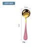 Cuchara de Acero Inoxidable Cuchara de Celebridad de Internet Cuchara para Sandía Cuchara para Sopa Cuchara Redonda Dorada Taza para Desayuno Cuchara de Regalo a Mano Cuchara para Nido de Pájaro Polvo de Raíz de Loto Cuchara para Mezclar