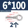 Acero inoxidable 316 color 304 zinc gancho de expansión gancho de pregunta gancho de expansión Tornillo con gancho M6M8M10M12