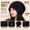 Gorro de Punto Holgado a la Moda Estilo Coreano para Mujer, Cálido para Otoño/Invierno, Protección contra el Frío, Gorro para Proteger los Oídos